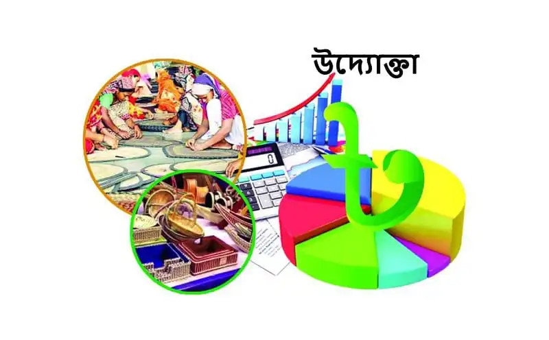 নারীরা কাজ করছে, ব্যবসার জন্য তহবিল সংগ্রহ করছে. Channel i News - চ্যানেল আই নিউজ