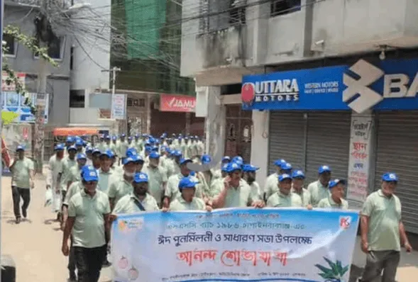 চাঁপাইনবাবগঞ্জে এসএসসি ব্যাচ-১৯৮৬ ঈদ পুনর্মিলনী অনুষ্ঠানে অংশগ্রহণকারীরা. Channel i News - চ্যানেল আই নিউজ