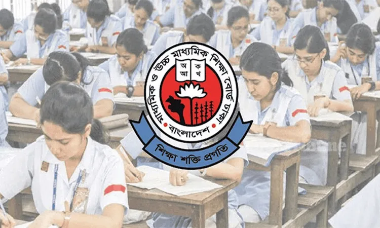 শিক্ষার্থীরা পরীক্ষা কেন্দ্রে প্রশ্নপত্রের উত্তর লিখছে. Channel i News - চ্যানেল আই নিউজ