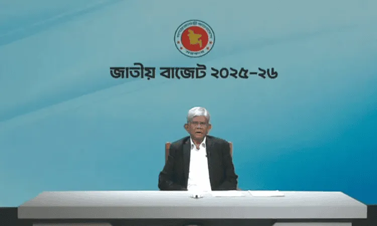 জাতীয় বাজেট ২০২২-২৩ উপস্থাপন করছেন অর্থমন্ত্রী. Channel i News - চ্যানেল আই নিউজ