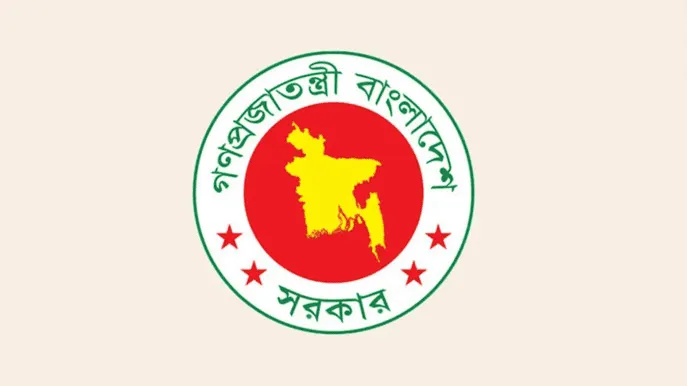 বাংলাদেশ সরকারের লোগো, সবুজ ও লাল রঙে, কেন্দ্রে মানচিত্রের ছবি. Channel i News - চ্যানেল আই নিউজ