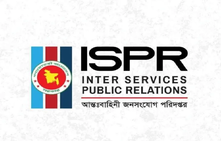 ISPR logo with Bangladesh map and national colors. Channel i News - চ্যানেল আই নিউজ