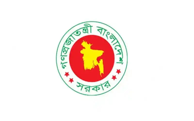 বাংলাদেশ সরকারের লোগো, সবুজ ও লাল রঙে, দেশের মানচিত্রসহ. Channel i News - চ্যানেল আই নিউজ
