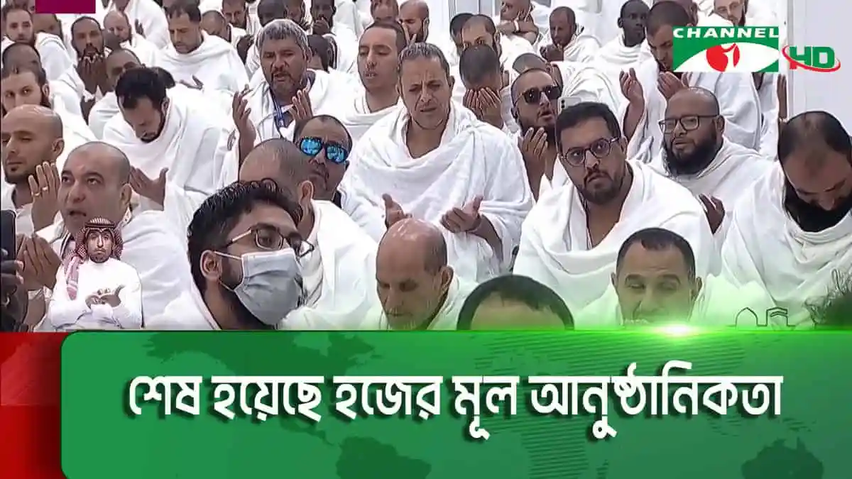 -4 Channel i News - চ্যানেল আই নিউজ