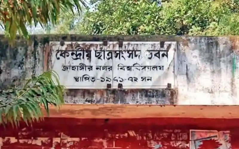 ফেনী জেলা স্কুলের ভবনের নামফলক, বাংলা ভাষায় লেখা. Channel i News - চ্যানেল আই নিউজ