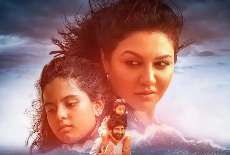 জয়া অভিনীত নতুন ছবির পোস্টার, দুই নারী চরিত্রের মুখাবয়ব দৃশ্যমান. Channel i News - চ্যানেল আই নিউজ