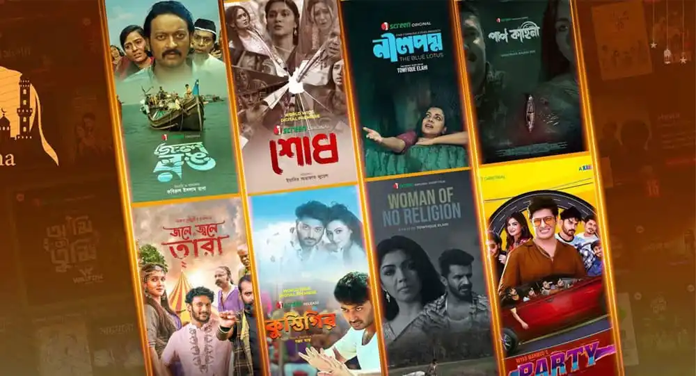 বাংলাদেশি সিনেমার বিভিন্ন পোস্টার, বিভিন্ন শৈলী ও গল্পের ছবি. Channel i News - চ্যানেল আই নিউজ