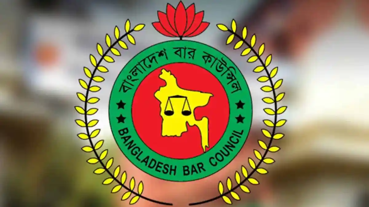 বাংলাদেশ বার কাউন্সিলের লোগো, লাল ও সবুজ রঙে, ফুলের ডাল সহ. Channel i News - চ্যানেল আই নিউজ