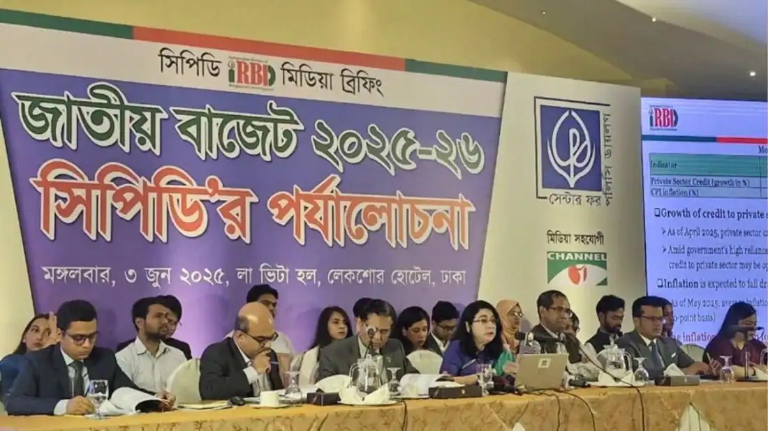 জাতীয় বাজেট ২০১৫-১৬ নিয়ে চ্যানেল আই অনলাইন সংবাদ. Channel i News - চ্যানেল আই নিউজ
