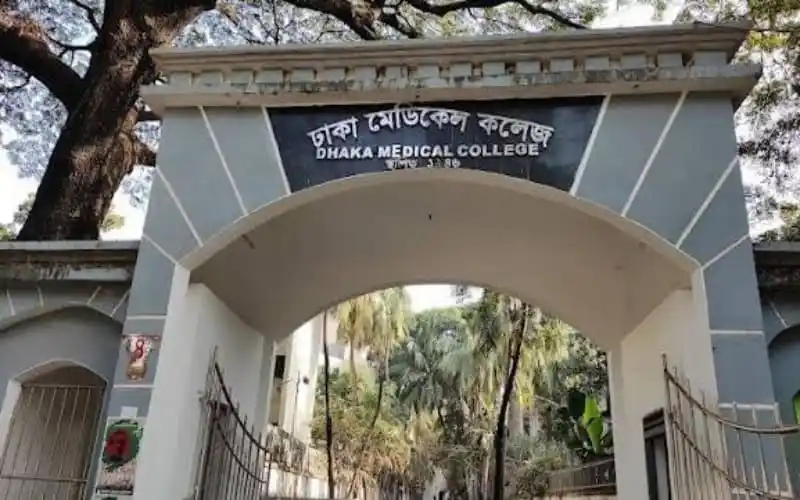 ঢাকা মেডিকেল কলেজের প্রধান প্রবেশদ্বার, গেটের উপরে বাংলা ও ইংরেজি লেখা. Channel i News - চ্যানেল আই নিউজ