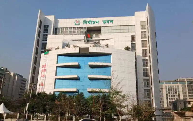 নির্বাচন ভবন, বাংলাদেশ নির্বাচন কমিশন ভবন, ঢাকা. Channel i News - চ্যানেল আই নিউজ
