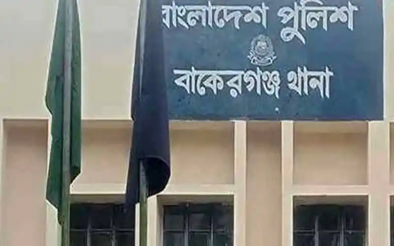 বরিশালে পুলিশ ব্যারাকের সামনে মানববন্ধন অনুষ্ঠিত. Channel i News - চ্যানেল আই নিউজ