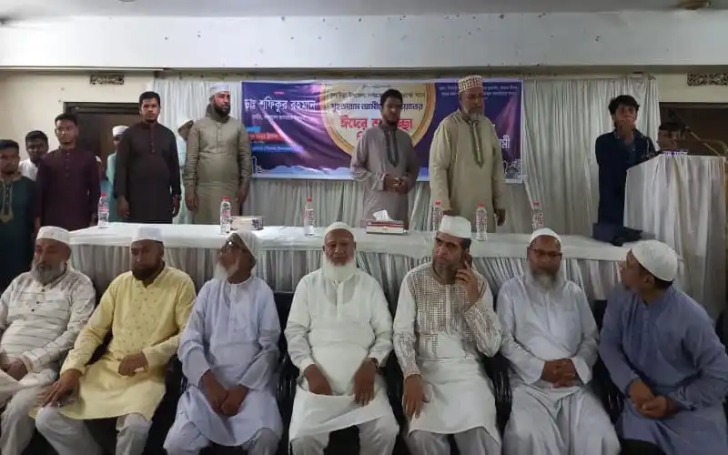 নির্বাচনী অনুষ্ঠানে অংশগ্রহণকারী ব্যক্তিরা উপস্থিত. Channel i News - চ্যানেল আই নিউজ