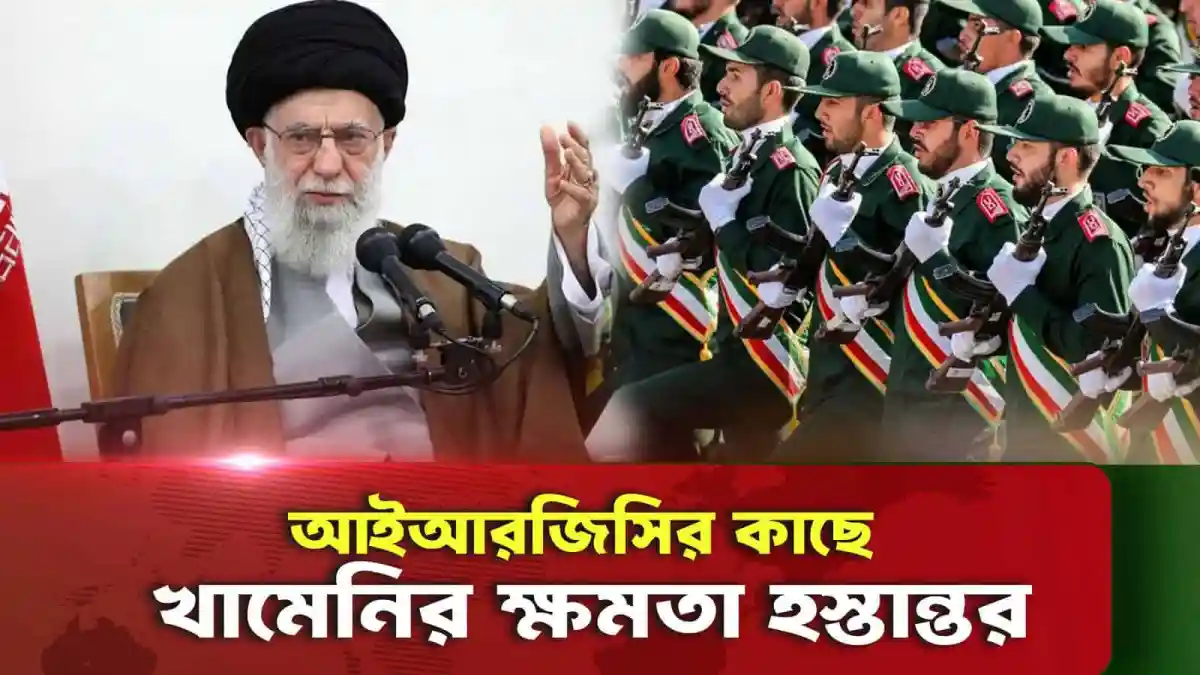 ইরানিদের সামরিক বাহিনী প্রদর্শনীতে অংশগ্রহণকারী সেনারা. Channel i News - চ্যানেল আই নিউজ