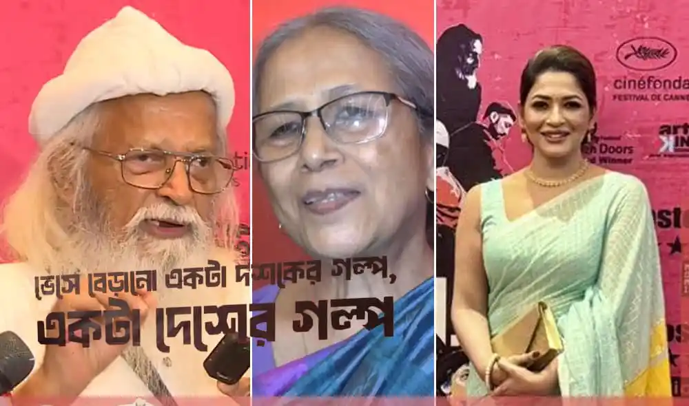 বাংলাদেশের বিভিন্ন ব্যক্তিত্বের ছবি, সংবাদ ও ইভেন্টের ছবি. Channel i News - চ্যানেল আই নিউজ