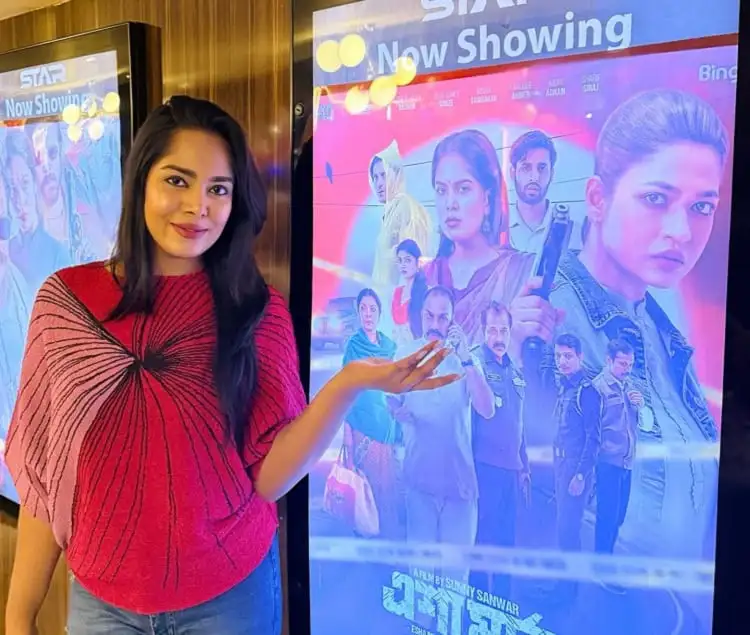 বাংলাদেশি নারী দর্শকদের জন্য সিনেমা দেখার জন্য ডিজিটাল স্ক্রিনের সামনে দাঁড়িয়ে. Channel i News - চ্যানেল আই নিউজ