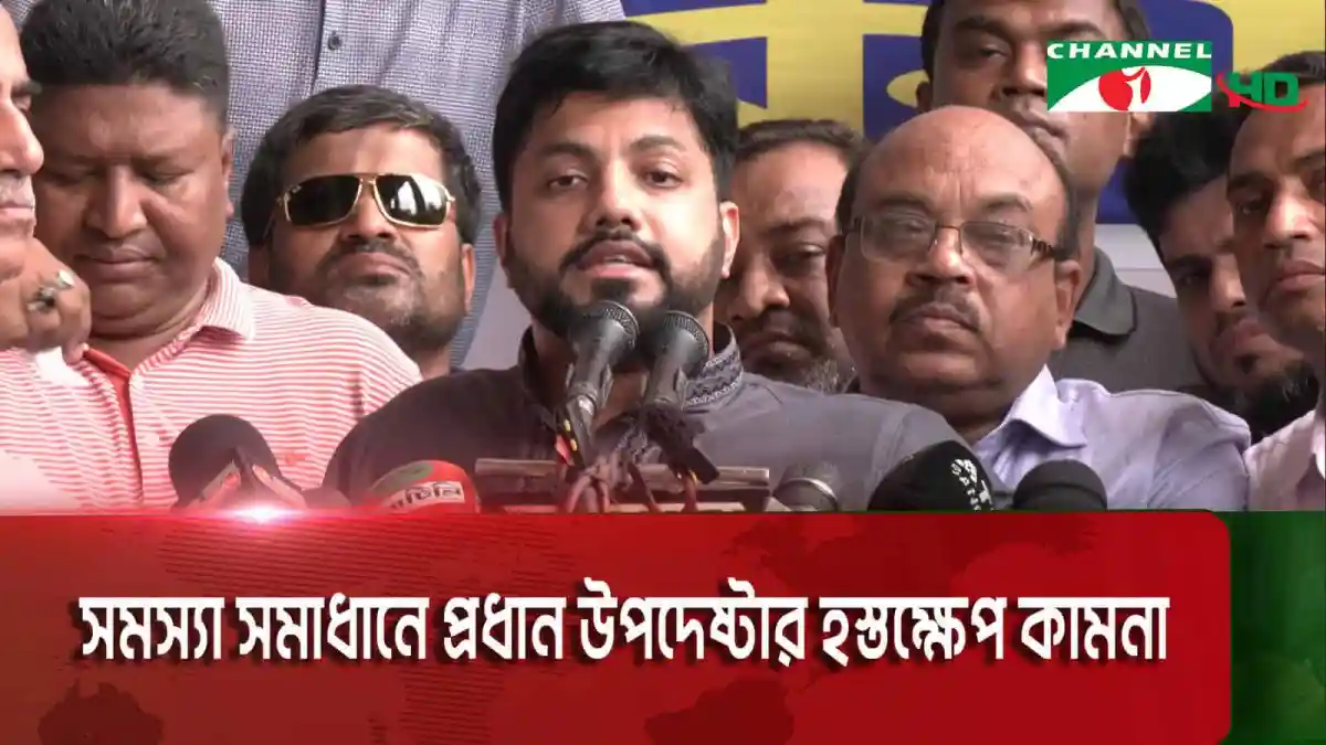 ইশরাকের জরুরি সেবা কার্যক্রমের ঘোষণা, দক্ষিণ সিটির পরিস্থিতি. Channel i News - চ্যানেল আই নিউজ