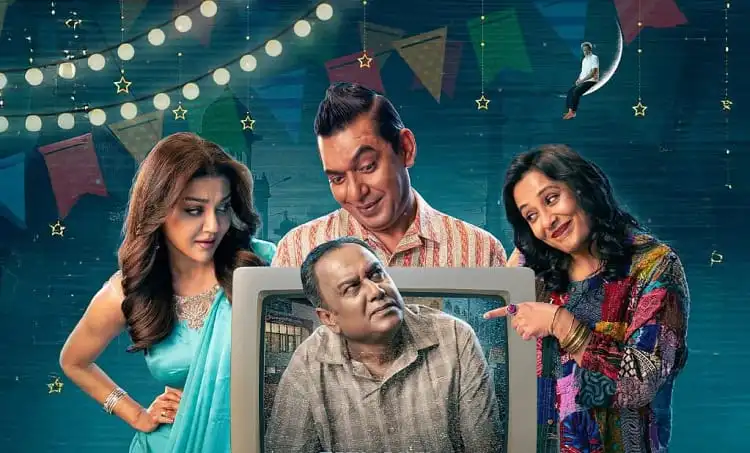 দর্শকদের জন্য টানা হাউজফুল উৎসবের দৃশ্য, নাটকীয় পারফরম্যান্স. Channel i News - চ্যানেল আই নিউজ