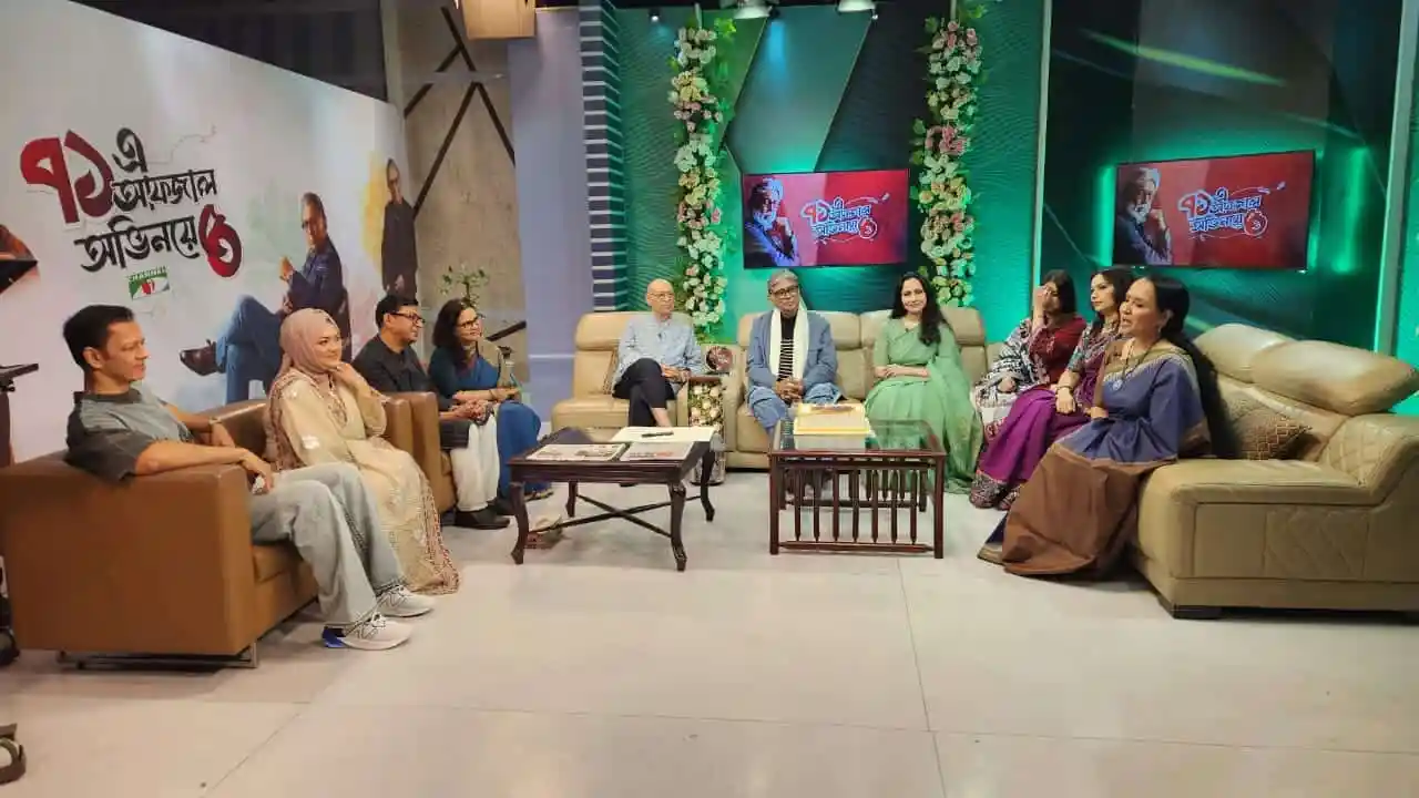 আফজাল হোসেনের জন্মদিনে চ্যানেল আইয়ে তারার মেলা অনুষ্ঠান. Channel i News - চ্যানেল আই নিউজ