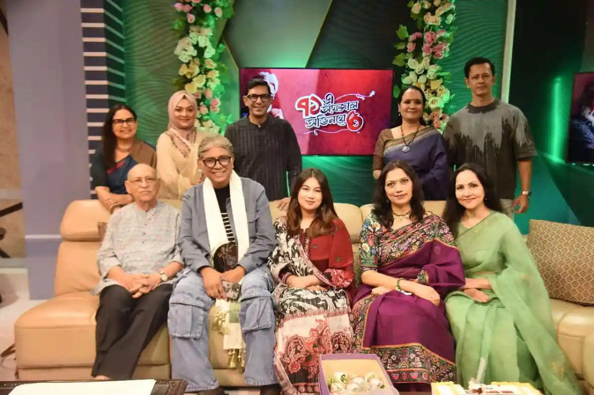 আফজাল হোসেনের জন্মদিনে চ্যানেল আইয়ে তারার মেলা অনুষ্ঠান. Channel i News - চ্যানেল আই নিউজ