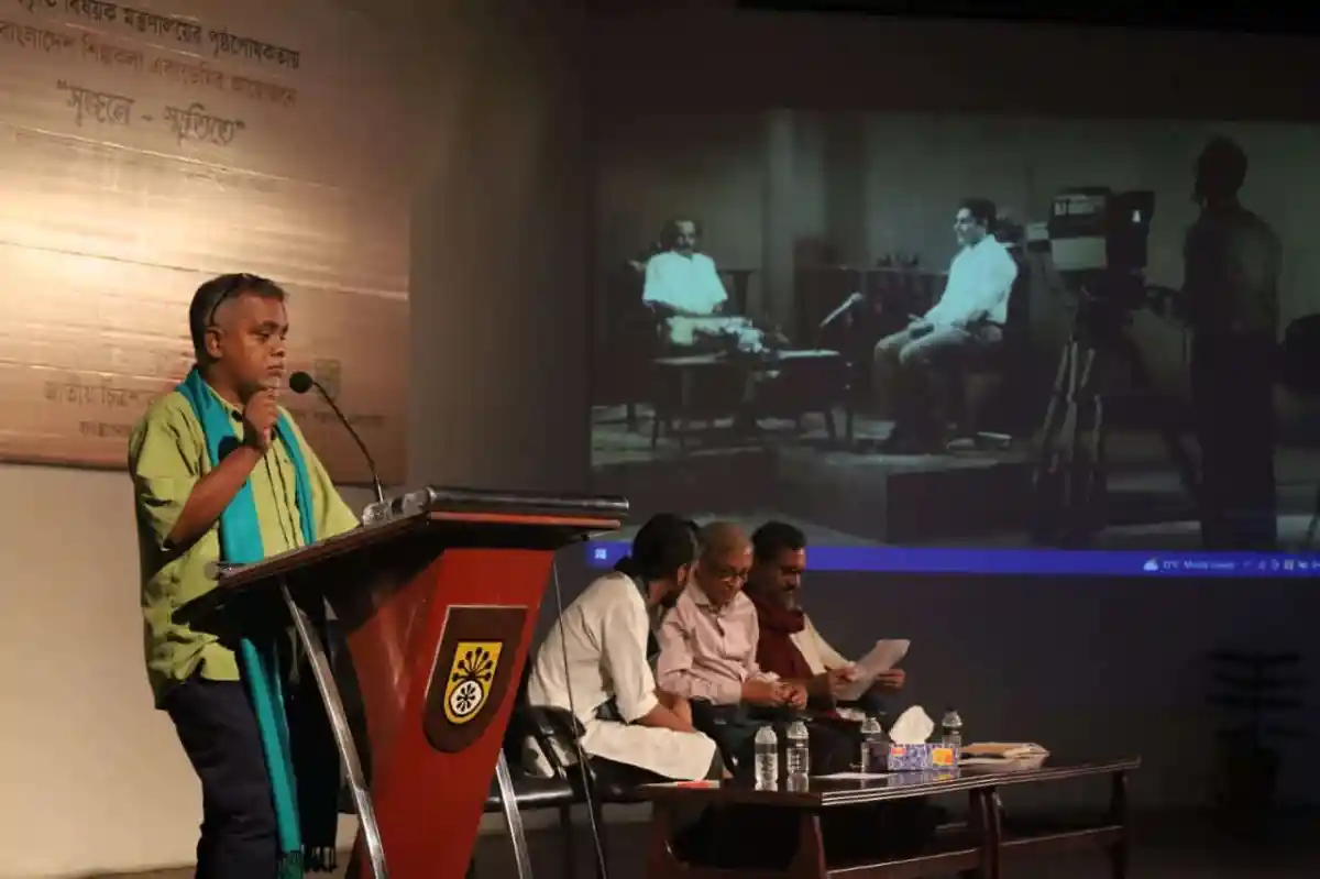 শিল্পকলায় মনজুর আলম বেগ ও আনোয়ার হোসেনকে স্মরণে আলোচনা সভা. Channel i News - চ্যানেল আই নিউজ