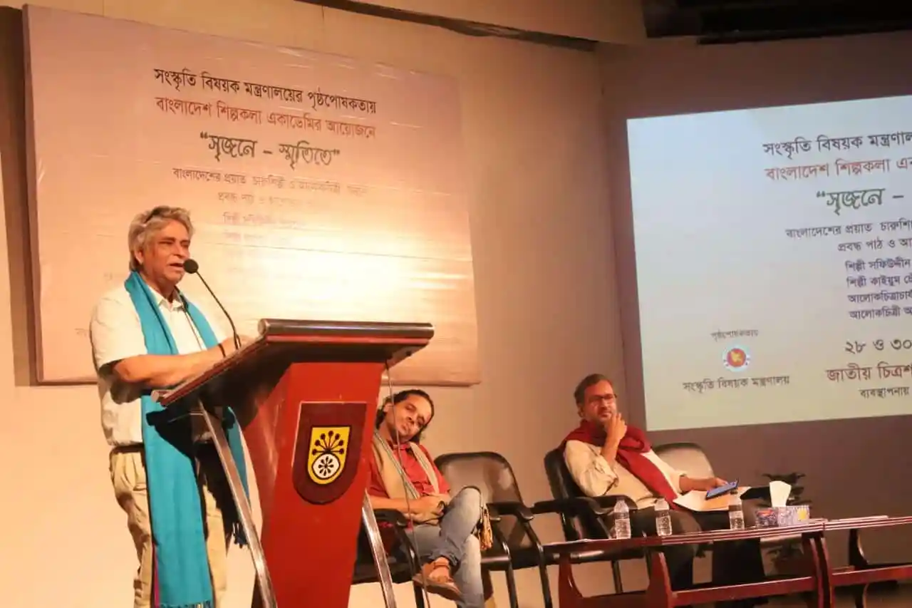 শিল্পকলায় মনজুর আলম বেগ ও আনোয়ার হোসেনকে স্মরণে আলোচনা সভা. Channel i News - চ্যানেল আই নিউজ