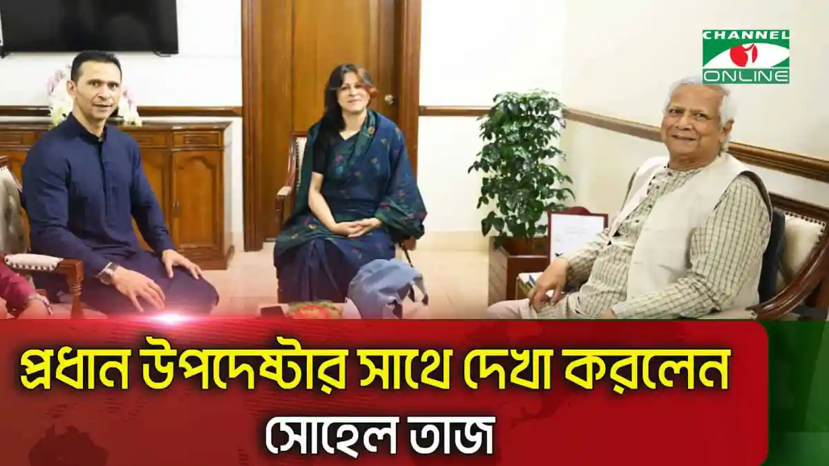 আশ্চর্য হবো না যদি ডেভিল রানী নিজেই এর নির্দেশ দিয়ে থাকেন: সোহেল তাজ. Channel i News - চ্যানেল আই নিউজ