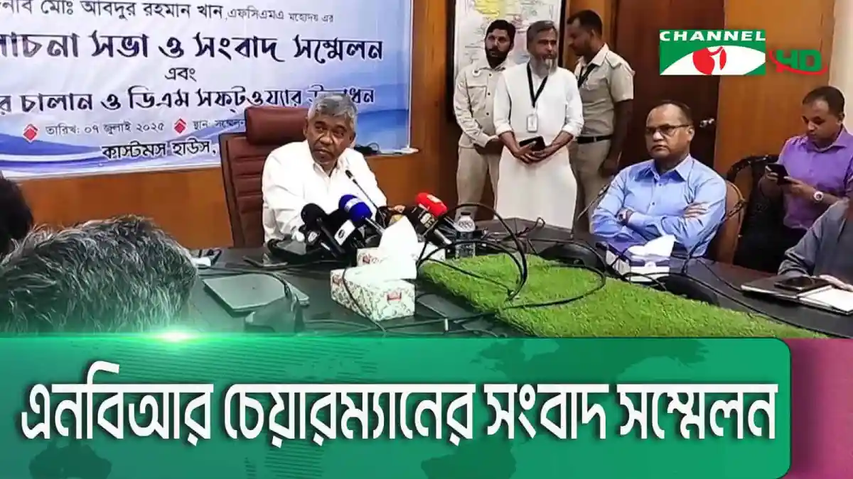বিক্ষোভরত বিডিআর সদস্যদের ছত্রভঙ্গের জন্য পুলিশ জলকামান ব্যবহার. Channel i News - চ্যানেল আই নিউজ