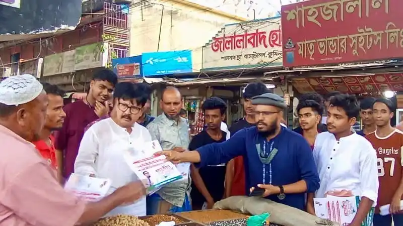 জনগণের মধ্যে সচেতনতা ও তথ্য প্রচার কার্যক্রম. Channel i News - চ্যানেল আই নিউজ