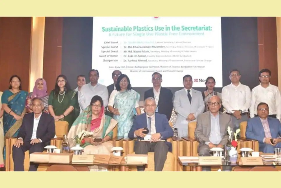 সচিবালয়ে অনুষ্ঠিত প্লাস্টিক ব্যবহারে সচেতনতা সভার ছবি. Channel i News - চ্যানেল আই নিউজ