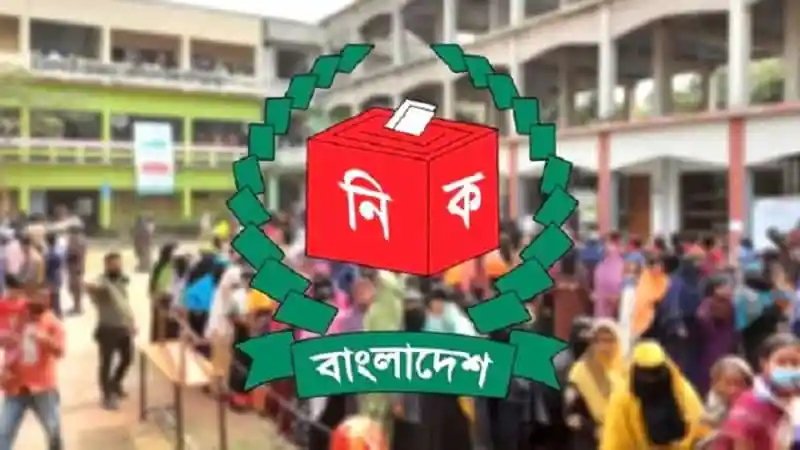 বাংলাদেশ নির্বাচন কেন্দ্রের ভিড় ও ভোটাররা. Channel i News - চ্যানেল আই নিউজ