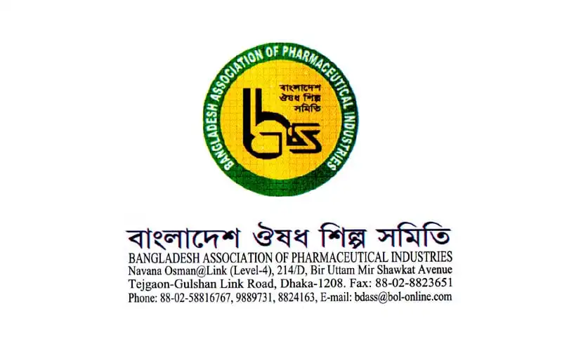 বাংলাদেশ ওষুধ শিল্প সমিতির লোগো, ওষুধ শিল্পের প্রতিনিধিত্ব করে. Channel i News - চ্যানেল আই নিউজ