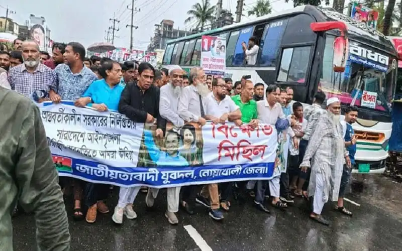 নোয়াখালীতে যুবদলের বিক্ষোভ, তারেক রহমানের বিরুদ্ধে অপপ্রচারের প্রতিবাদ. Channel i News - চ্যানেল আই নিউজ