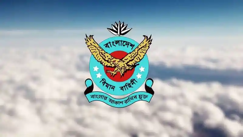 বাংলাদেশ বিমান বাহিনীর এয়ার অ্যাম্বুলেন্স উড়ন্ত অবস্থায়. Channel i News - চ্যানেল আই নিউজ