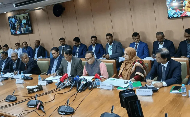 বাংলাদেশের অর্থনৈতিক পরিস্থিতি নিয়ে আলোচনা চলছে।. Channel i News - চ্যানেল আই নিউজ