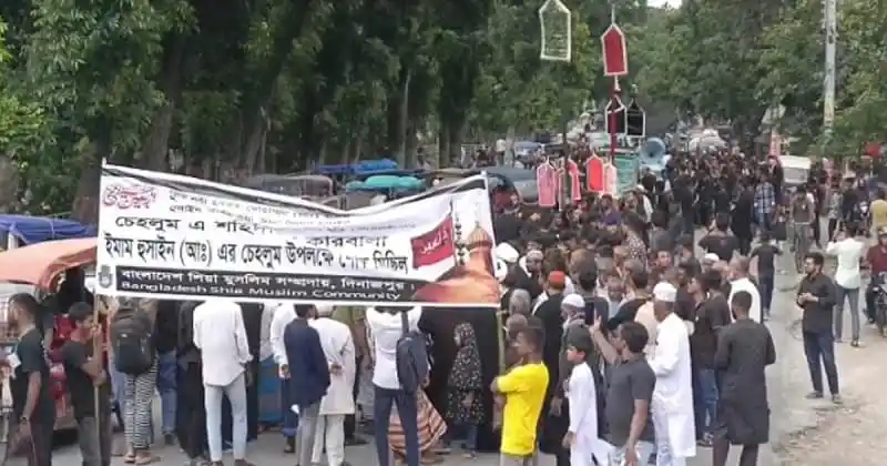 দীর্ঘ ৫৫ বছর পর শিয়া সম্প্রদায়ের শোক মিছিল দিনাজপুরে।. Channel i News - চ্যানেল আই নিউজ