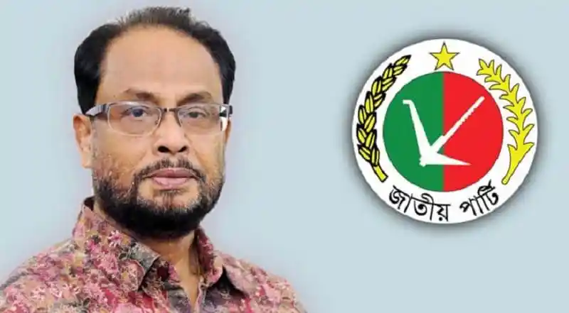 জিএম কাদেরের ছবি ও জাতীয় পার্টির লোগো. Channel i News - চ্যানেল আই নিউজ