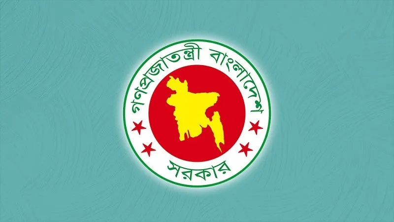 বাংলাদেশের নির্বাচন কমিশনের লোগো, কেন্দ্রীয় সরকারের প্রতীক. Channel i News - চ্যানেল আই নিউজ
