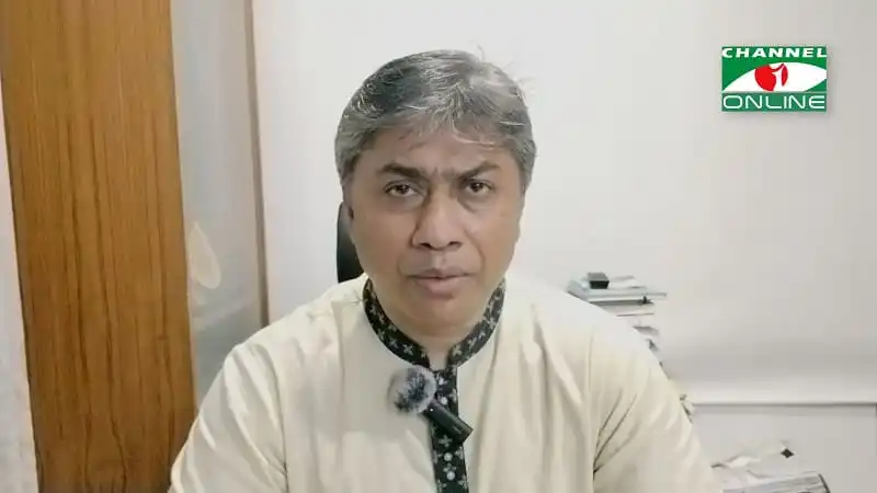 বিএনপি সংবিধান বাতিলের বিরুদ্ধে প্রতিবাদ জানাচ্ছে. Channel i News - চ্যানেল আই নিউজ