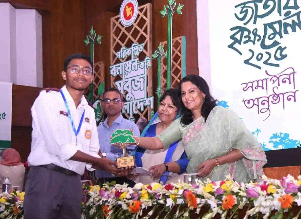 পুরস্কারপ্রাপ্ত শিক্ষার্থী ও অতিথিরা বন্যপ্রাণী সংরক্ষণে পুরস্কার গ্রহণ করছেন. Channel i News - চ্যানেল আই নিউজ