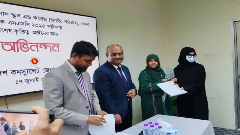 জেদ্দায় কৃতি শিক্ষার্থীদের সংবর্ধনা অনুষ্ঠানে অতিথি ও শিক্ষার্থীরা. Channel i News - চ্যানেল আই নিউজ