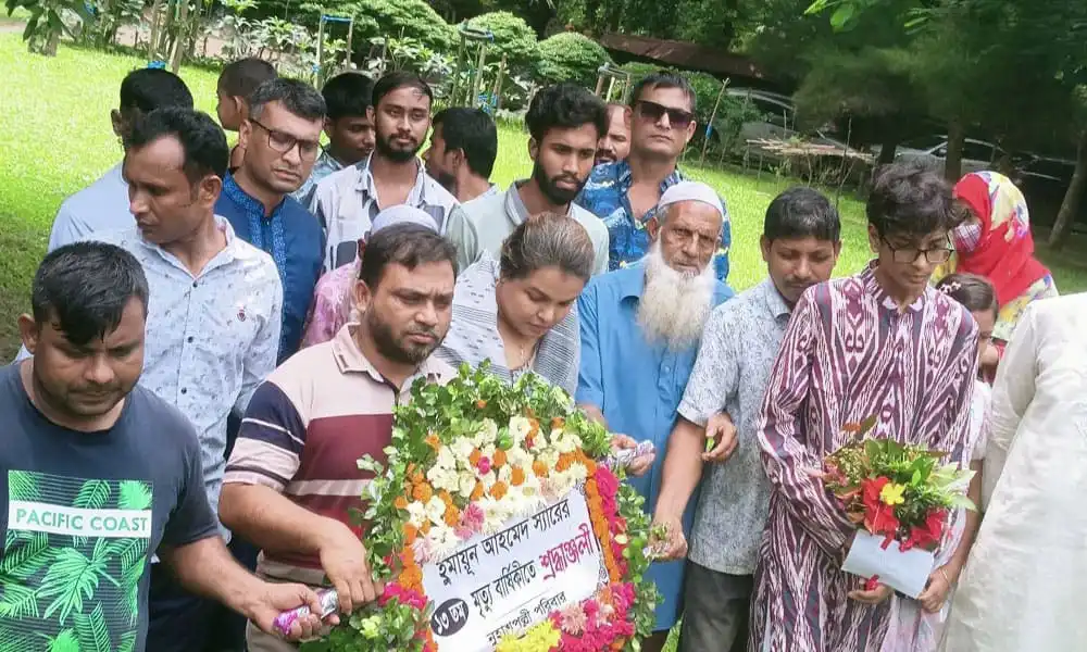 নুহাশ পল্লীতে হুমায়ূন স্মরণে শ্রদ্ধাঞ্জলি প্রদান. Channel i News - চ্যানেল আই নিউজ