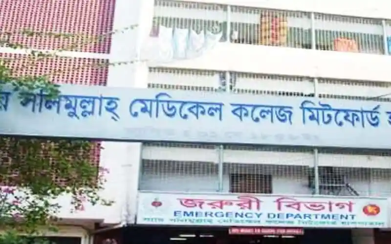 সলিমুল্লাহ মেডিকেল কলেজের শিক্ষার্থীদের মানববন্ধন ও বিক্ষোভ. Channel i News - চ্যানেল আই নিউজ