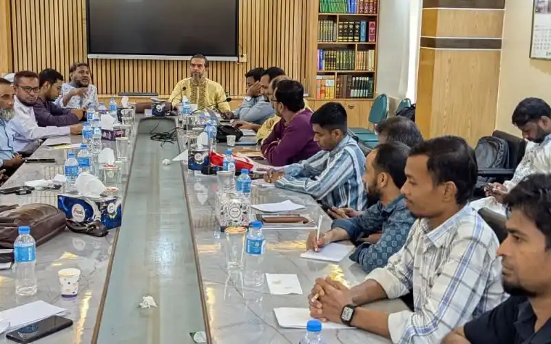 জামায়াতের জাতীয় সমাবেশ বাস্তবায়ন উপ-কমিটির বৈঠক. Channel i News - চ্যানেল আই নিউজ