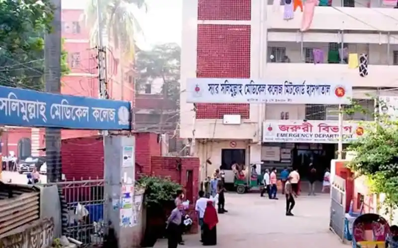 সালিমুল্লাহ মেডিকেল কলেজের শাটডাউন কর্মসূচির জন্য শিক্ষার্থীরা জড়ো হয়েছে. Channel i News - চ্যানেল আই নিউজ