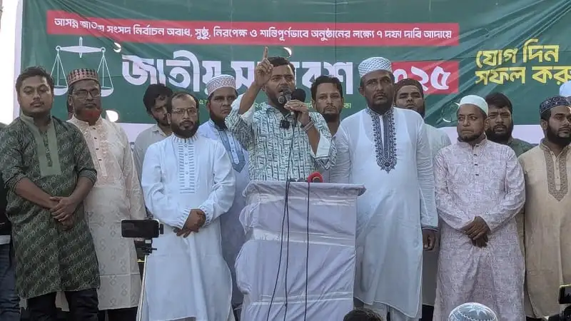 বাংলাদেশের রাজনৈতিক নেতারা জনসভায় বক্তৃতা দিচ্ছেন।. Channel i News - চ্যানেল আই নিউজ
