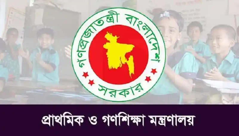 প্রাথমিক বিদ্যালয়ের প্রধান শিক্ষকদের বেতন স্কেল ১০ম গ্রেডে উন্নয়ন. Channel i News - চ্যানেল আই নিউজ