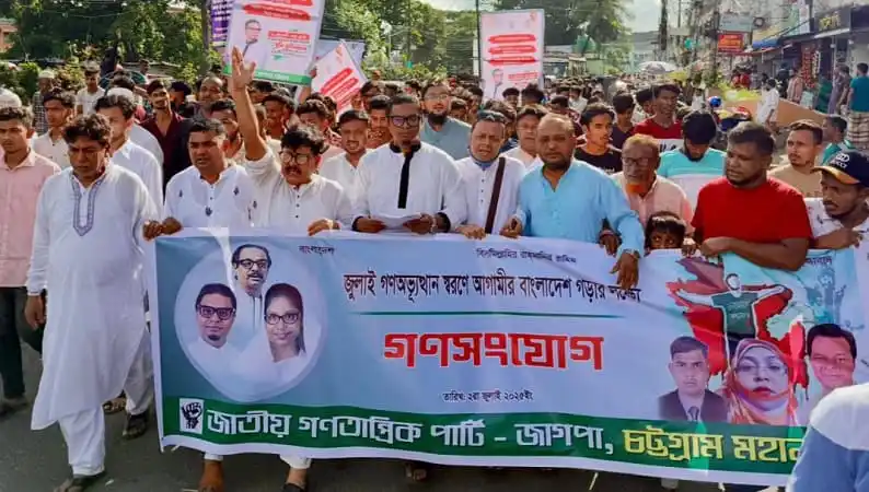 বাংলাদেশের স্বাধীনতা দিবসের র্যালি, জনসমাগম ও পতাকা বহনকারী মানুষ. Channel i News - চ্যানেল আই নিউজ