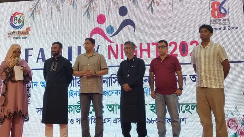 চ্যানেল আই অনলাইন ফ্যামিলি নাইট ২০২৩ এর ছবি, যেখানে অতিথিরা উপস্থিত. Channel i News - চ্যানেল আই নিউজ