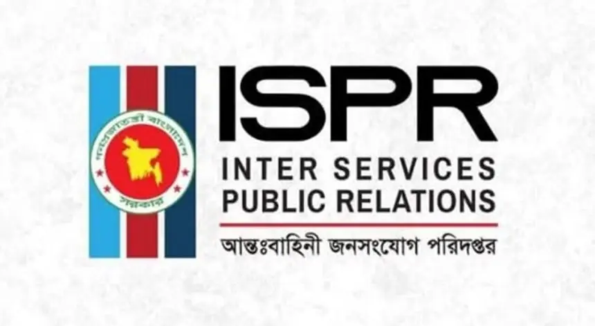 আইএসপিআর লোগো, বাংলাদেশ সেনাবাহিনীর আন্তঃসেবা জনসংযোগ বিভাগ. Channel i News - চ্যানেল আই নিউজ